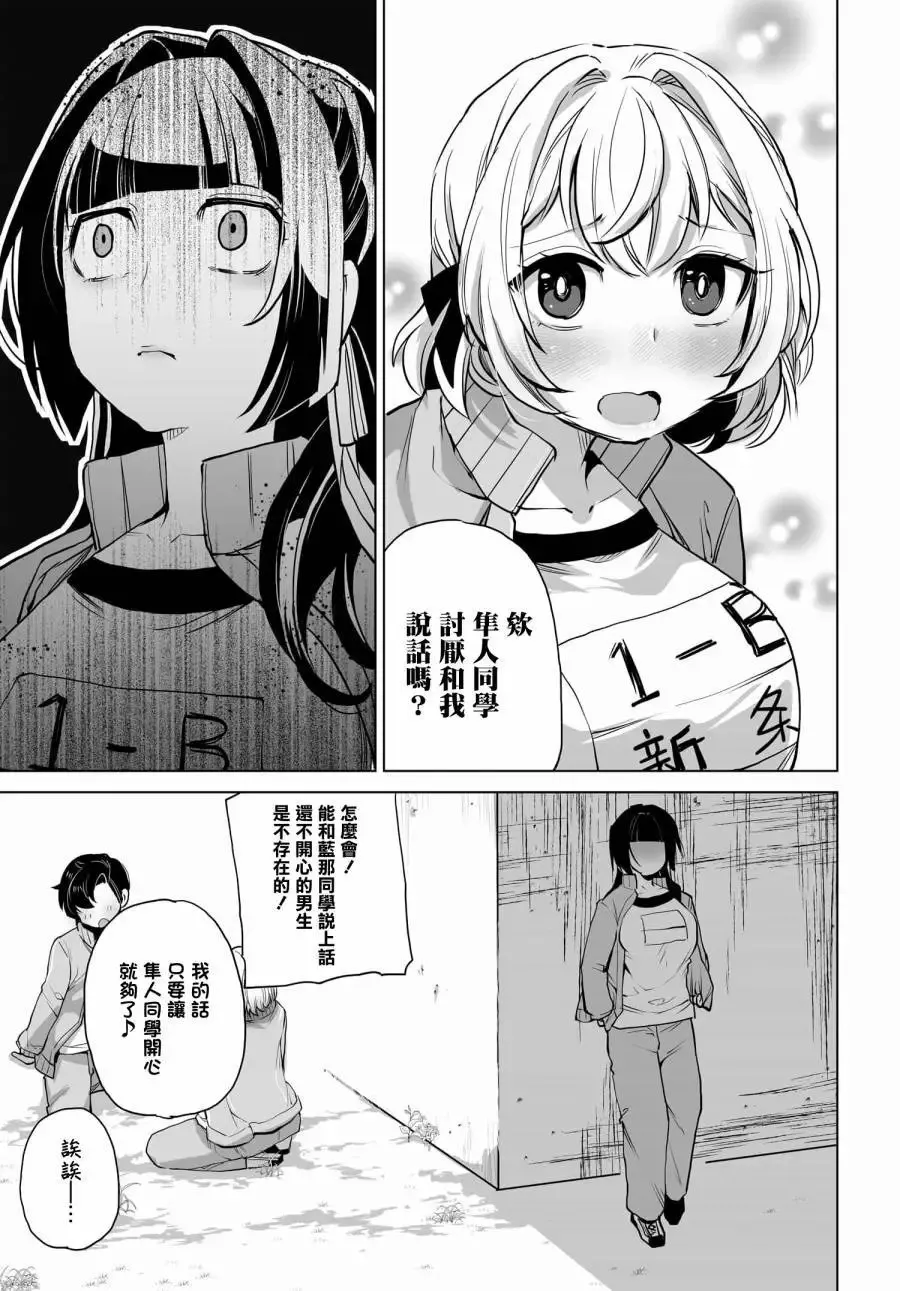 第05话 第16页