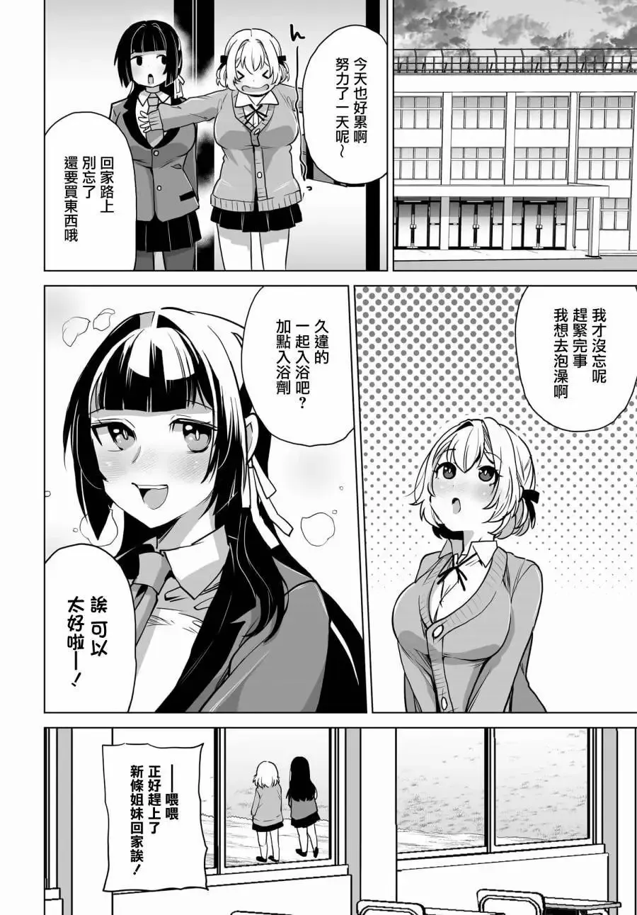 第05话 第17页