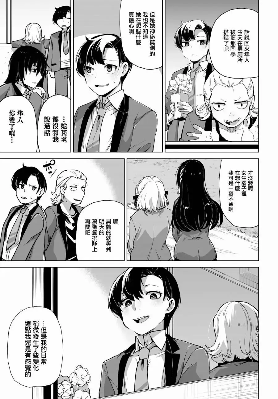 第05话 第18页