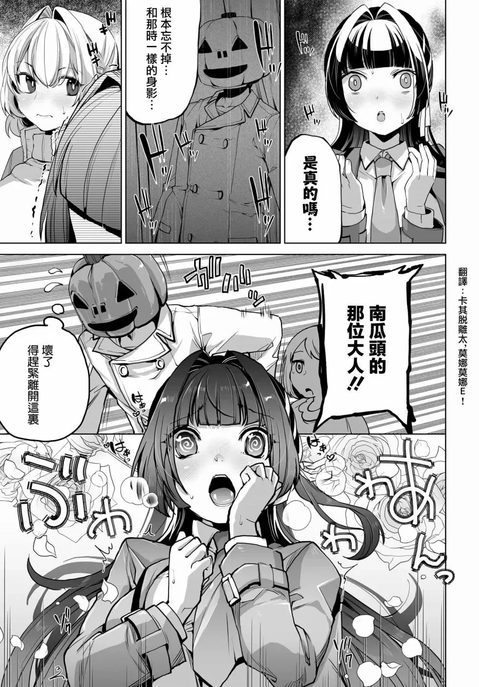 第06话 第17页