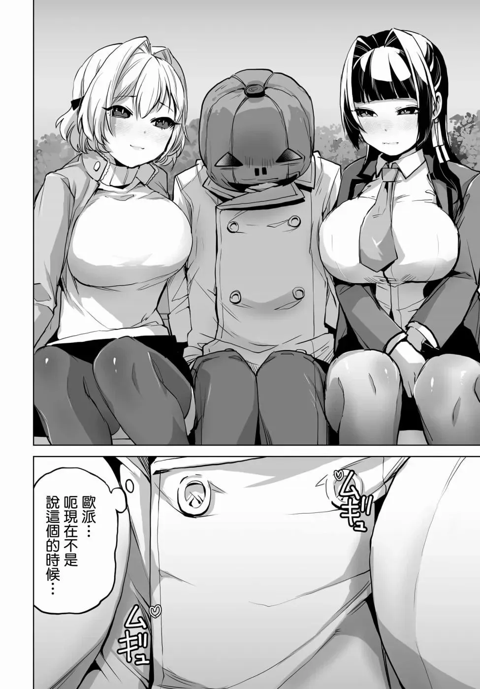 第06话 第20页
