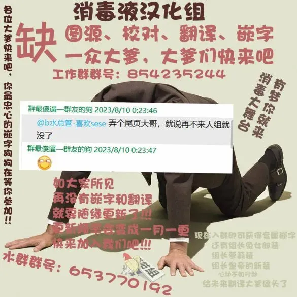 第06话 第27页