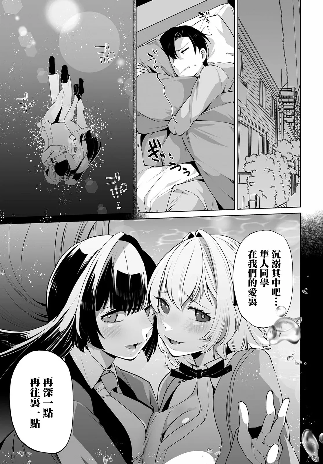 第07话 第11页