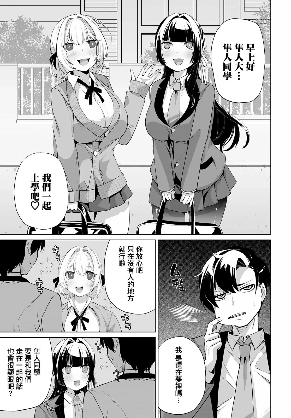 第07话 第13页