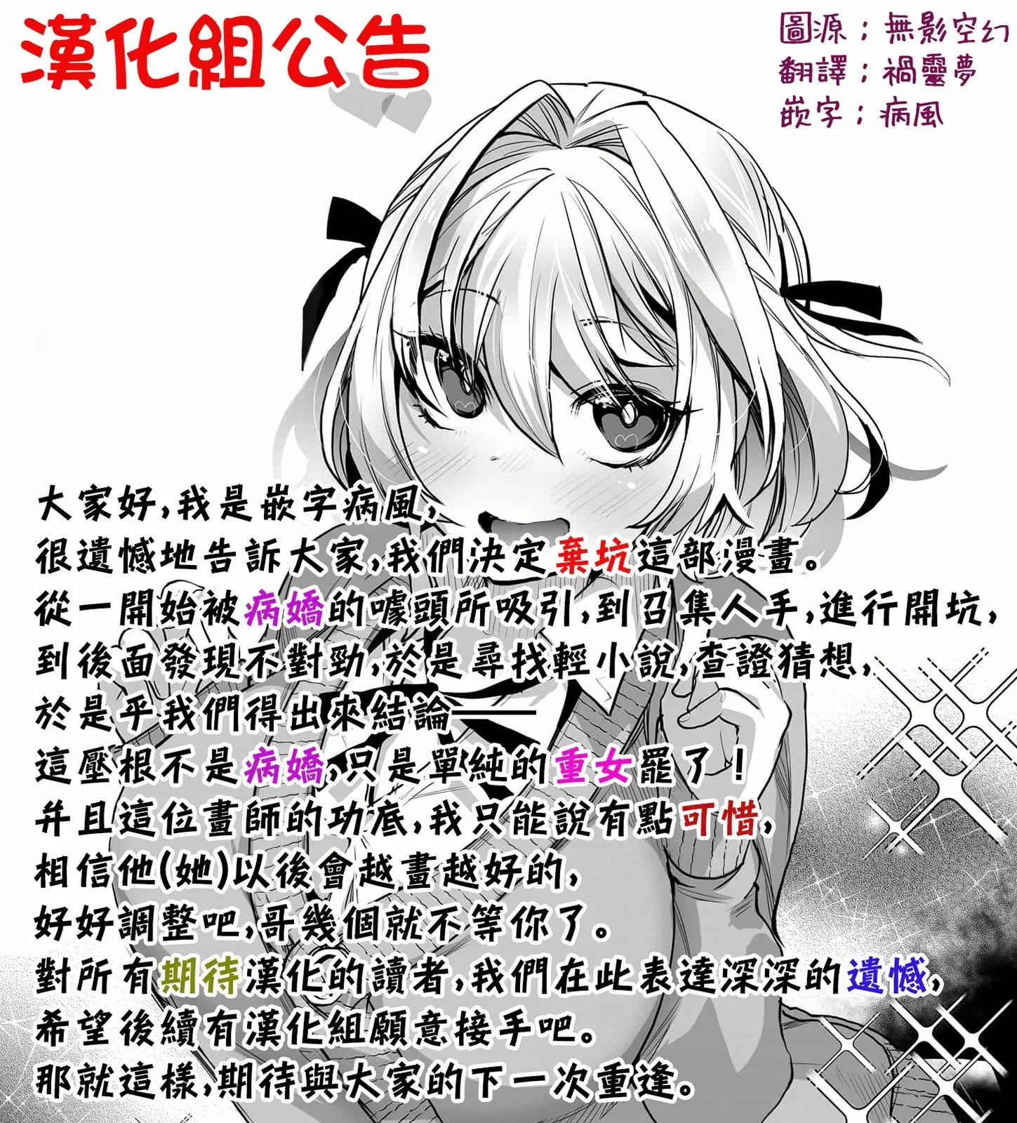 第07话 第17页