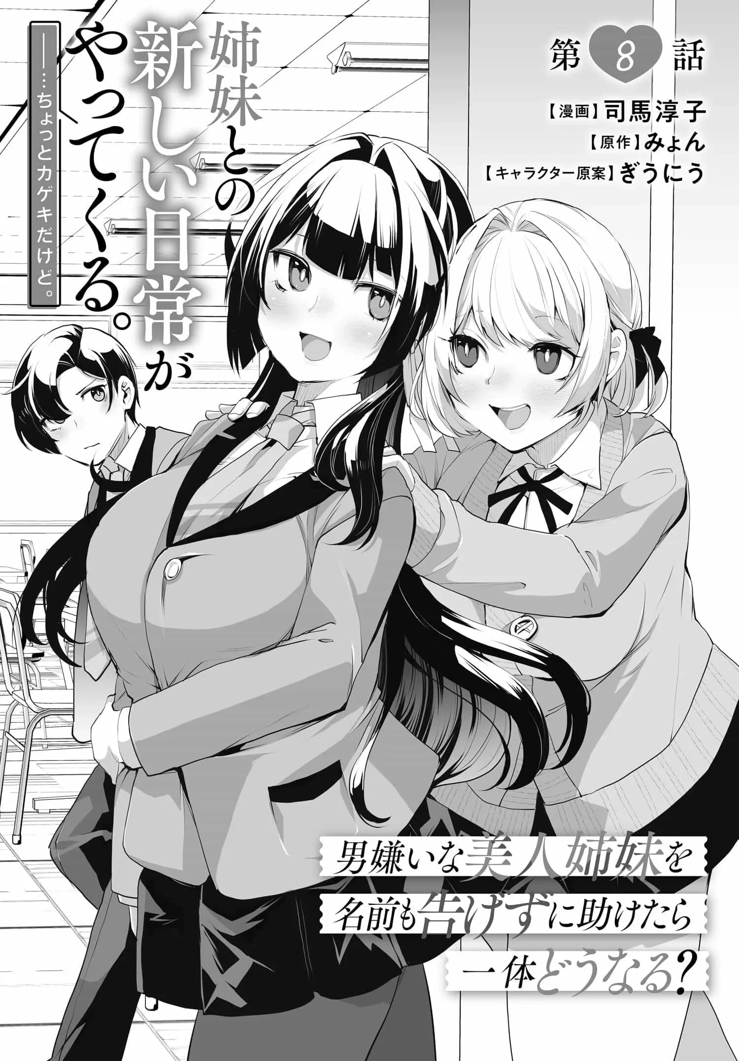 第07话 第20页