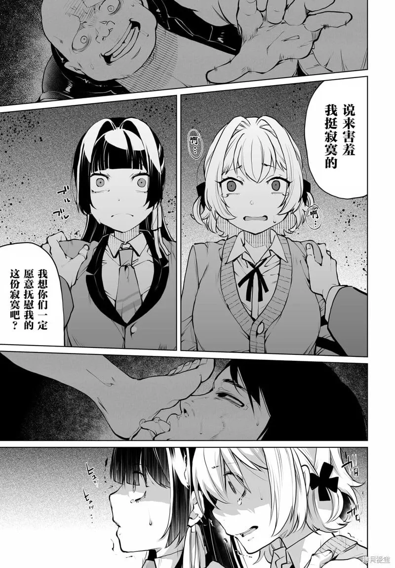 第14话 第13页