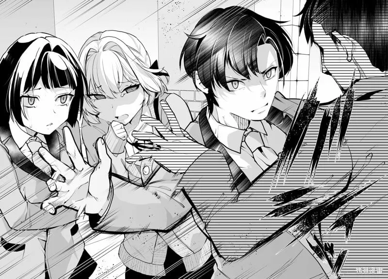 第14话 第14页