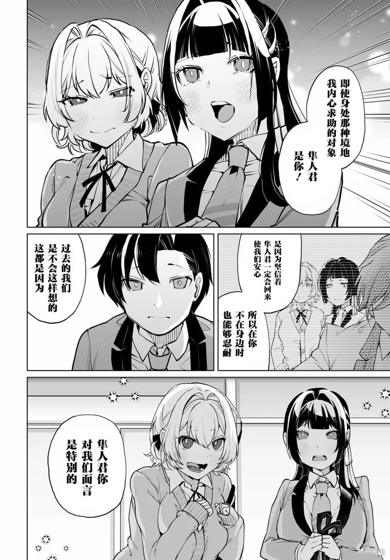 第14话 第17页