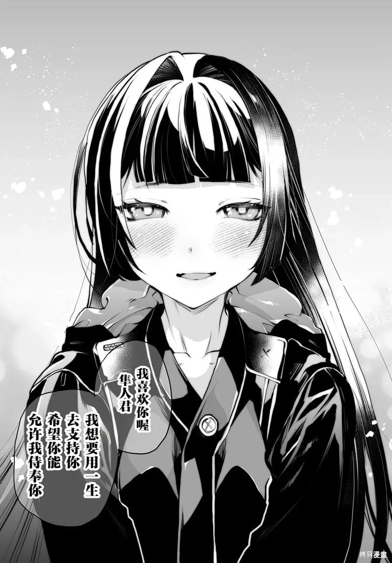 第15话 第17页