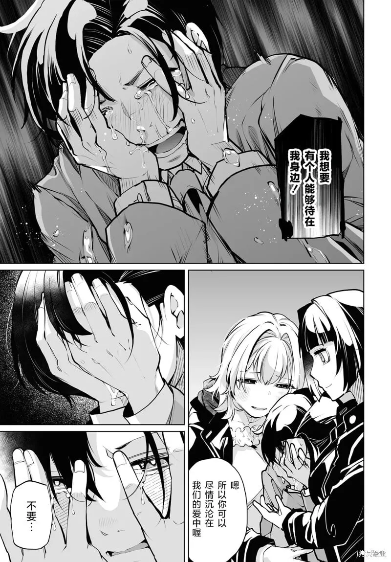 第15话 第21页