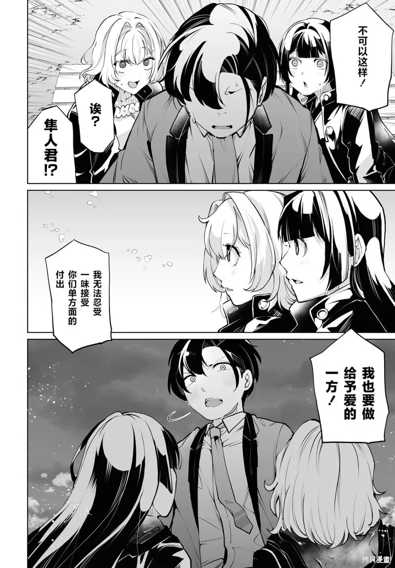 第15话 第22页