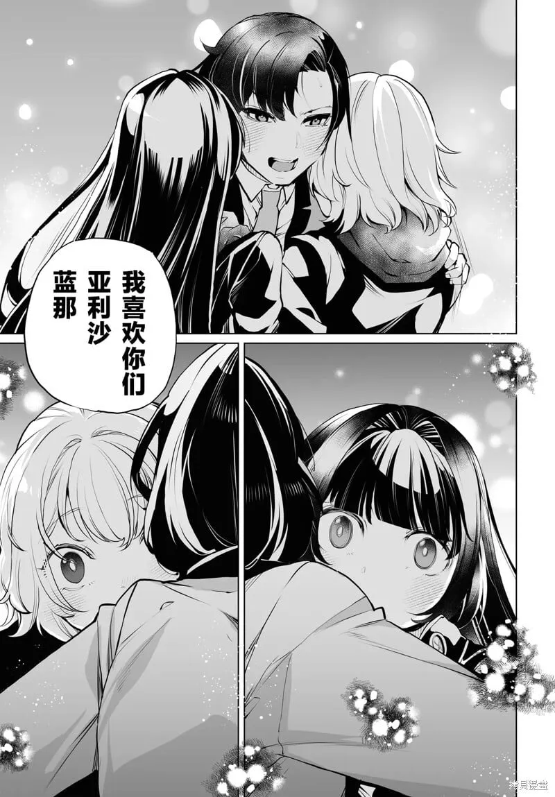 第15话 第23页