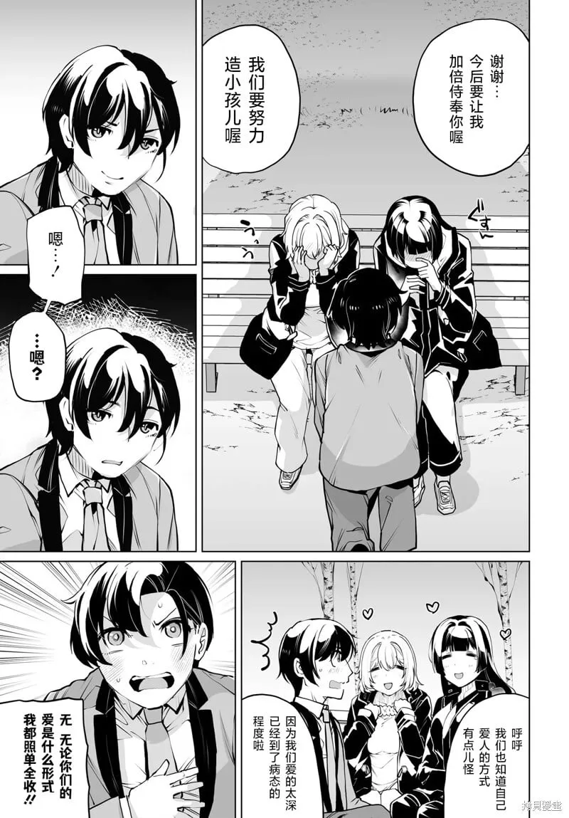 第15话 第25页