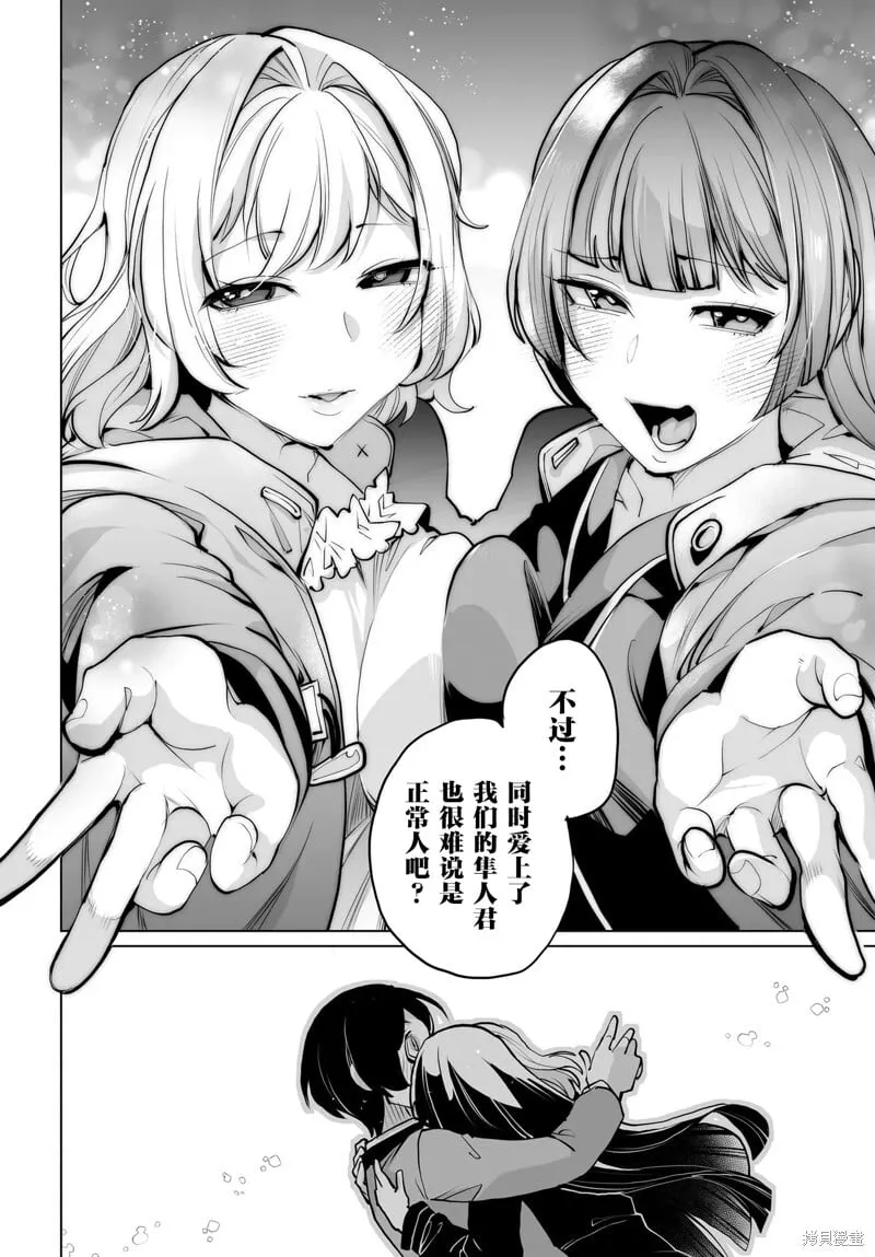 第15话 第26页