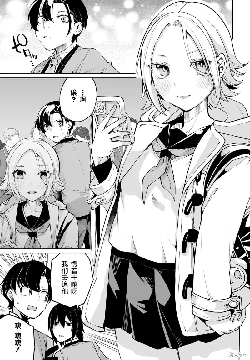 第16话 第21页