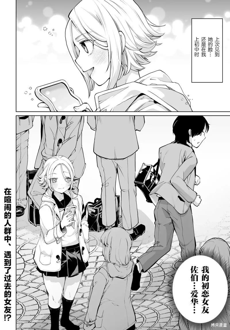 第16话 第22页