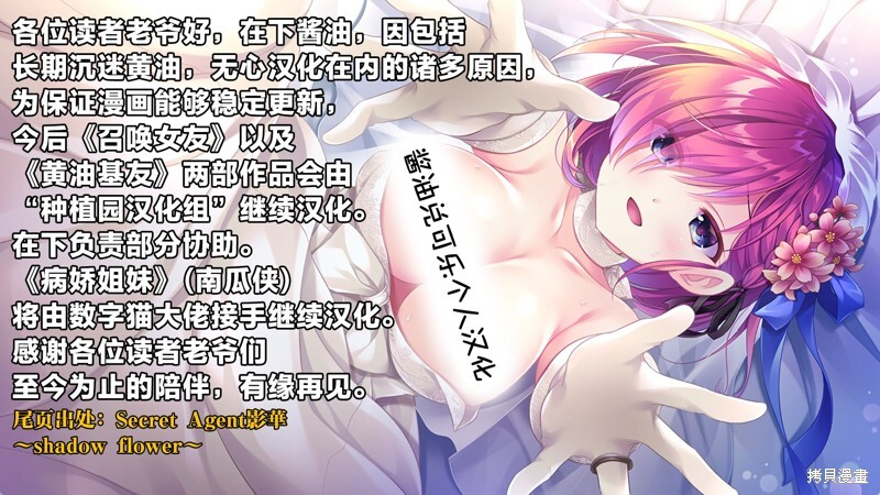 第18话 第24页