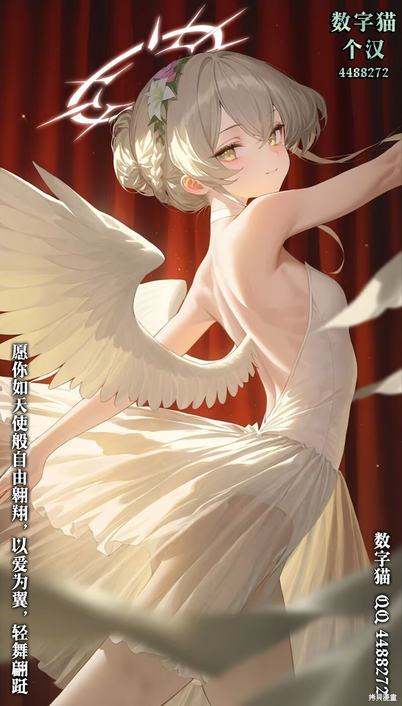 第19话 第22页