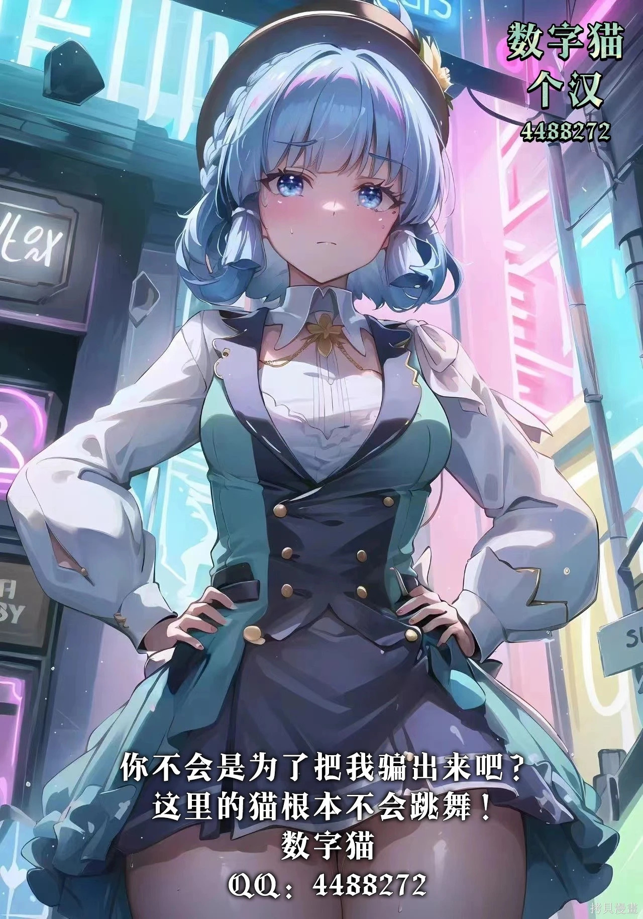 第21话 第23页