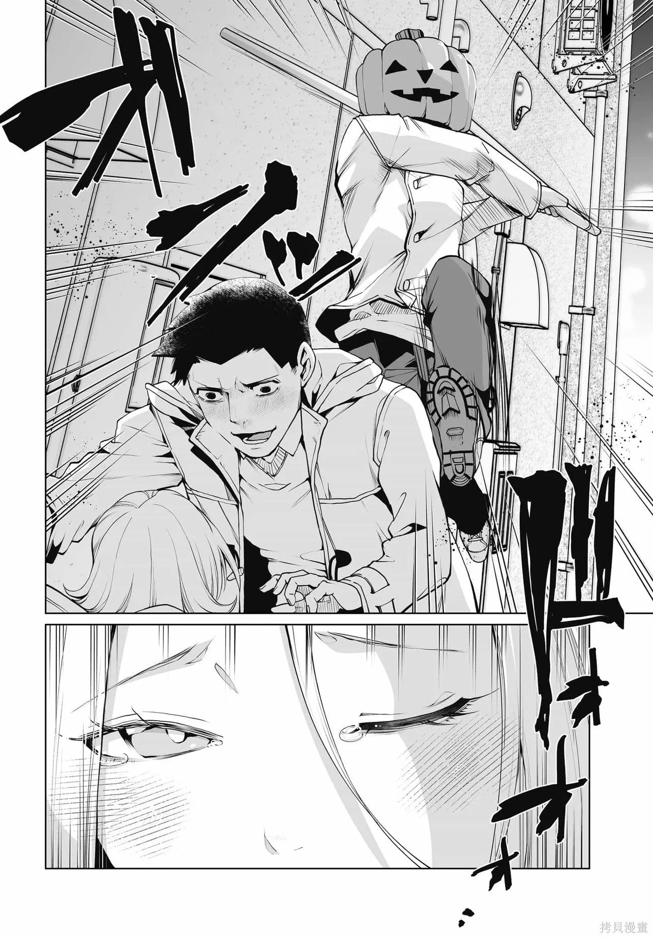 第23话 第3页