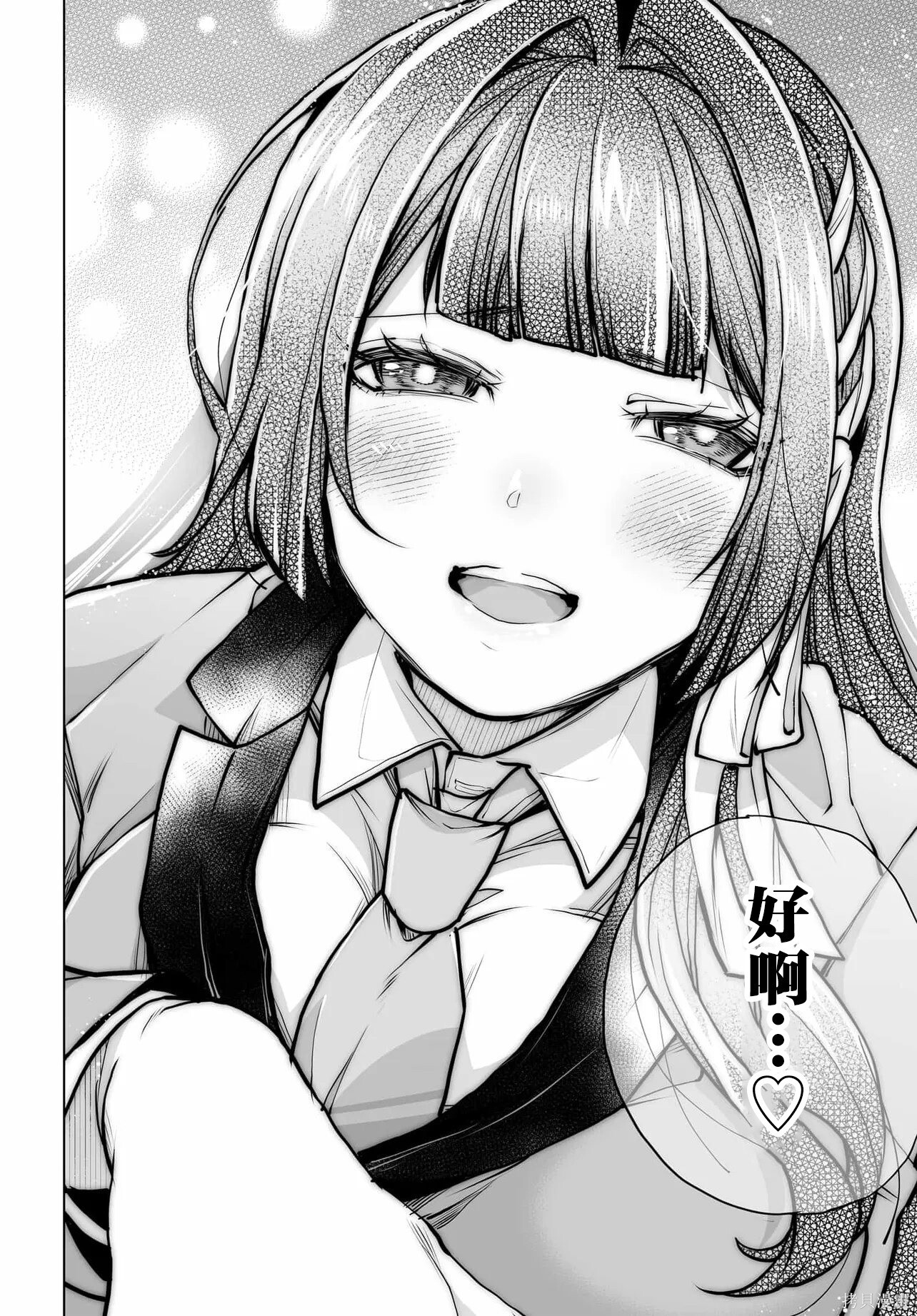 第25话 第26页