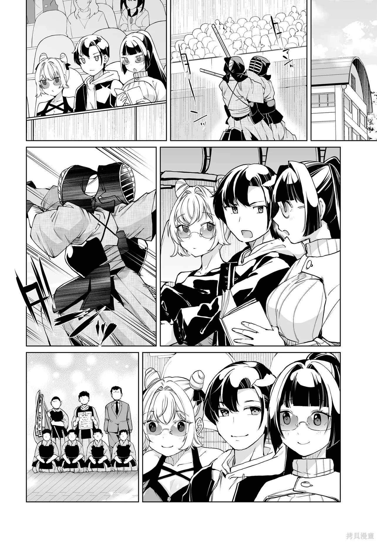 第28话 第14页