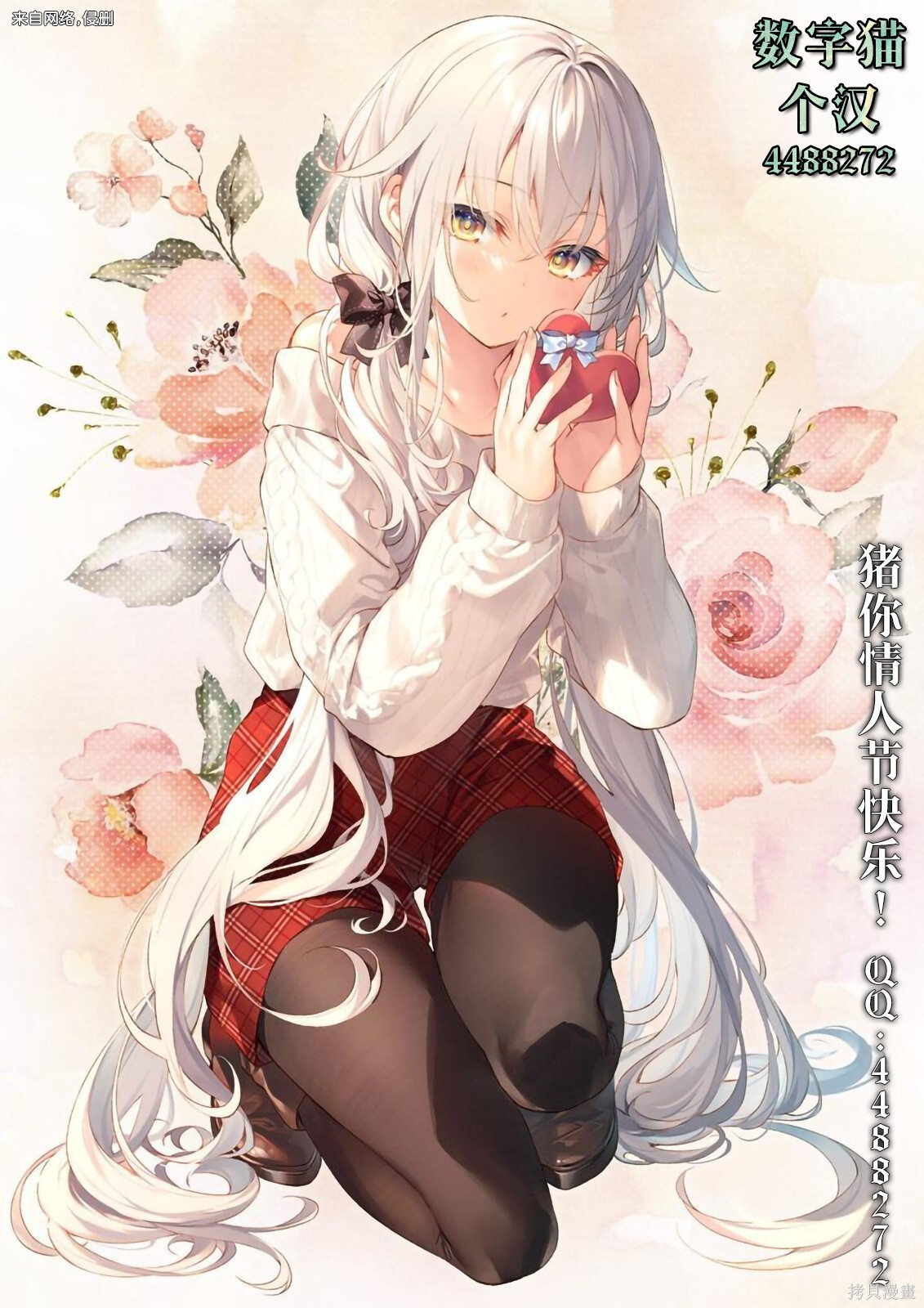 第28话 第32页