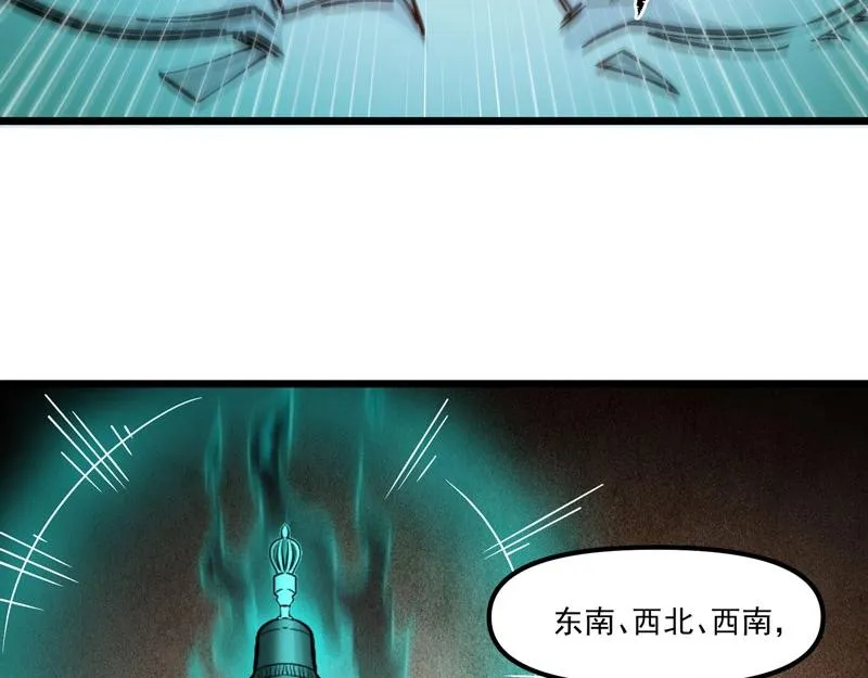 第22话 食鬼妖出现！ 第50页