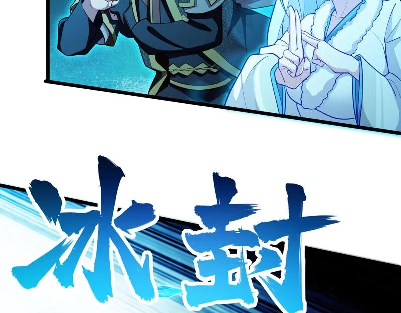 第22话 食鬼妖出现！ 第63页