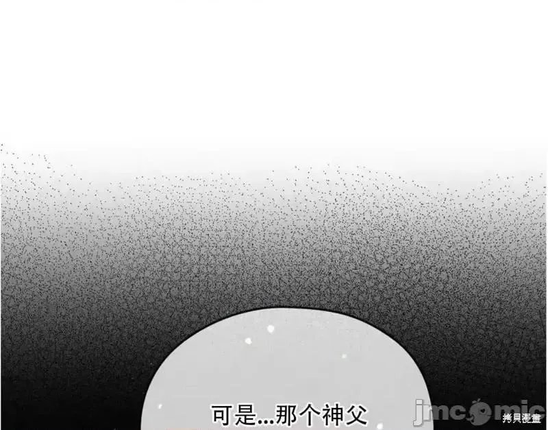 第1话 第5页