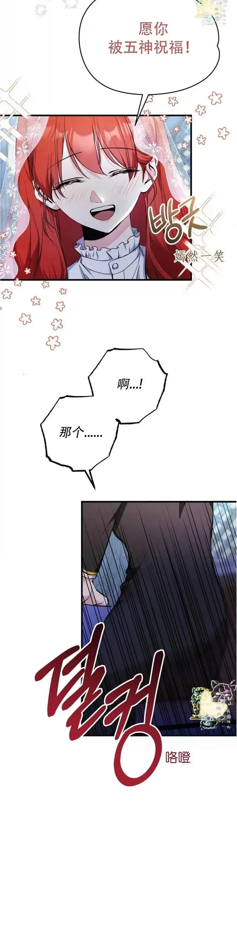 第1话 第9页