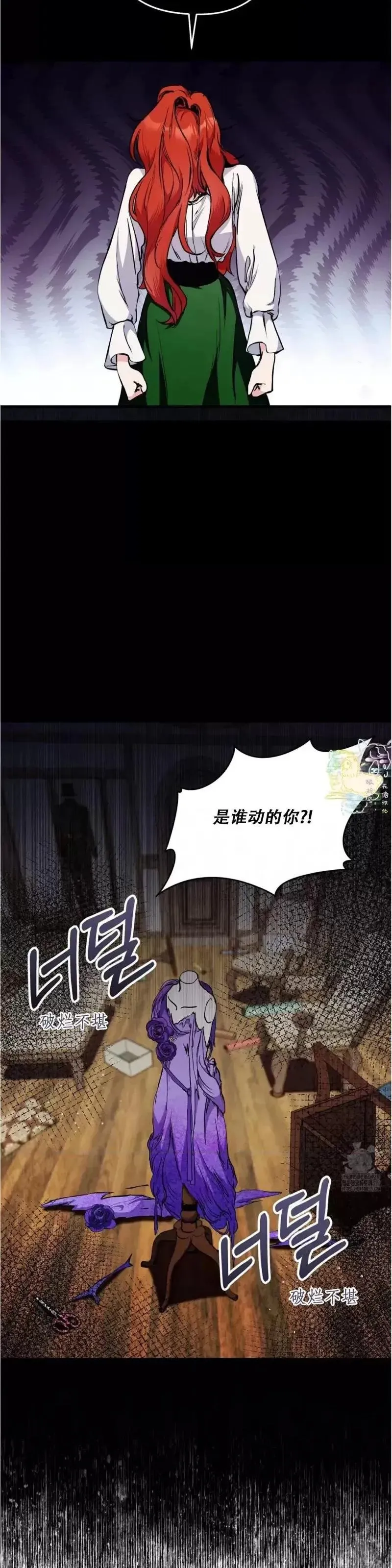 第1话 第14页