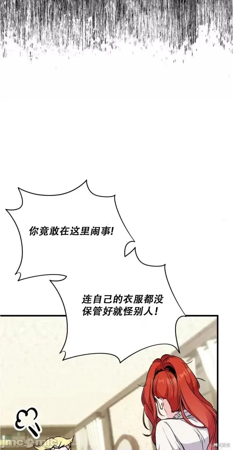 第1话 第15页