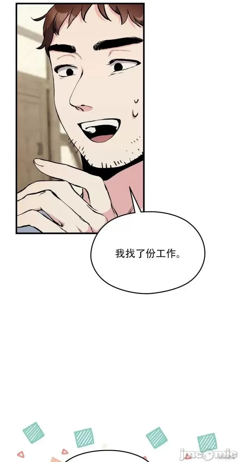 第1话 第20页