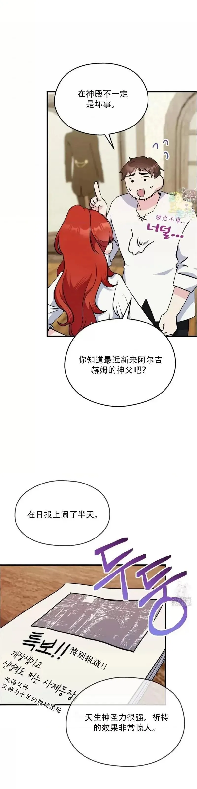 第1话 第22页