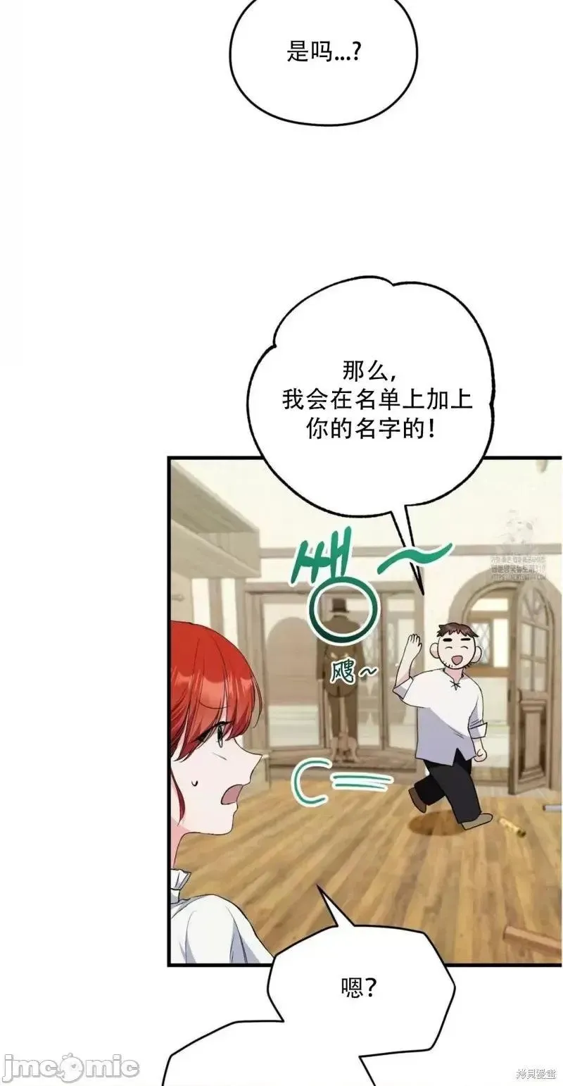 第1话 第25页