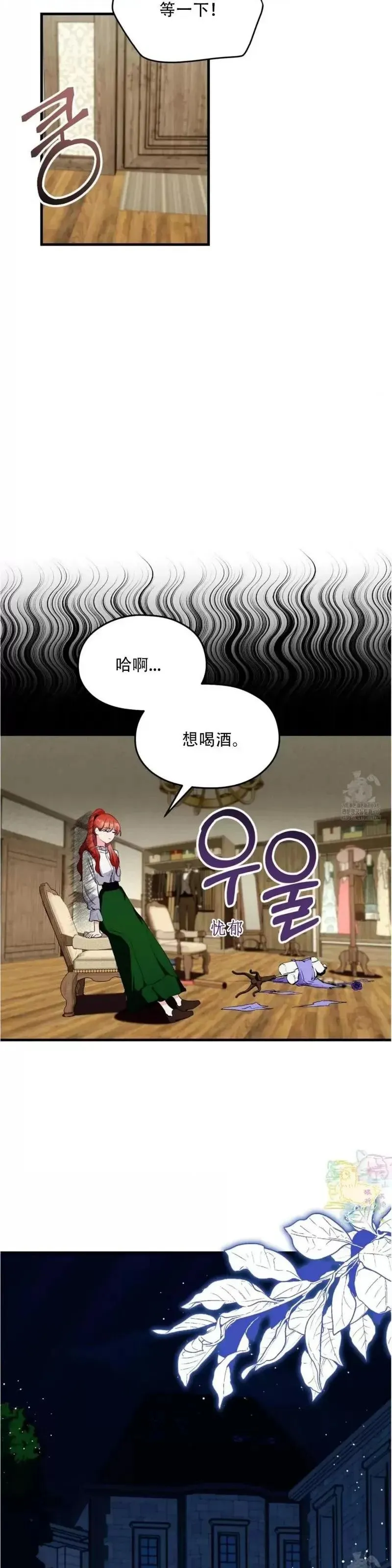 第1话 第26页