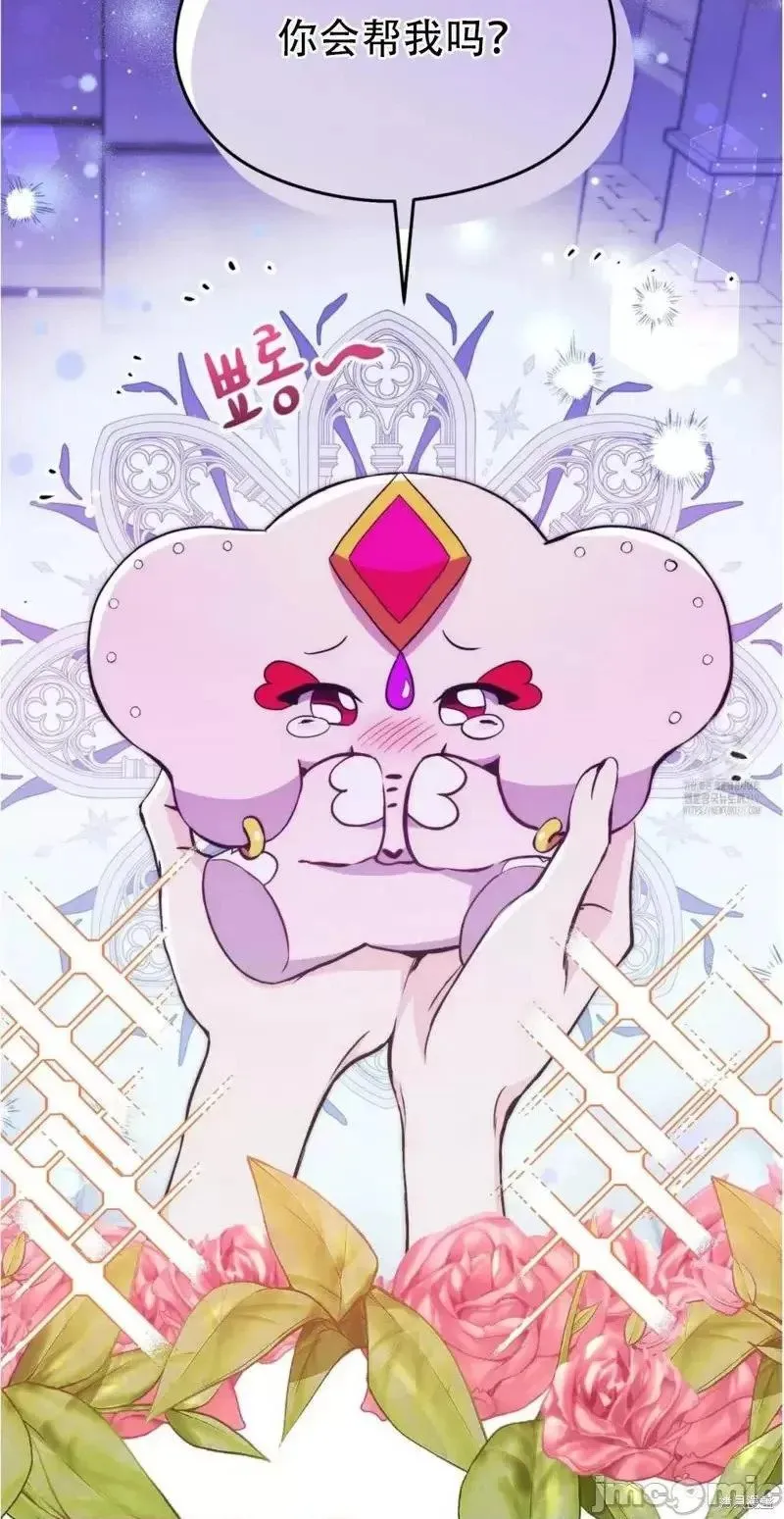 第1话 第30页