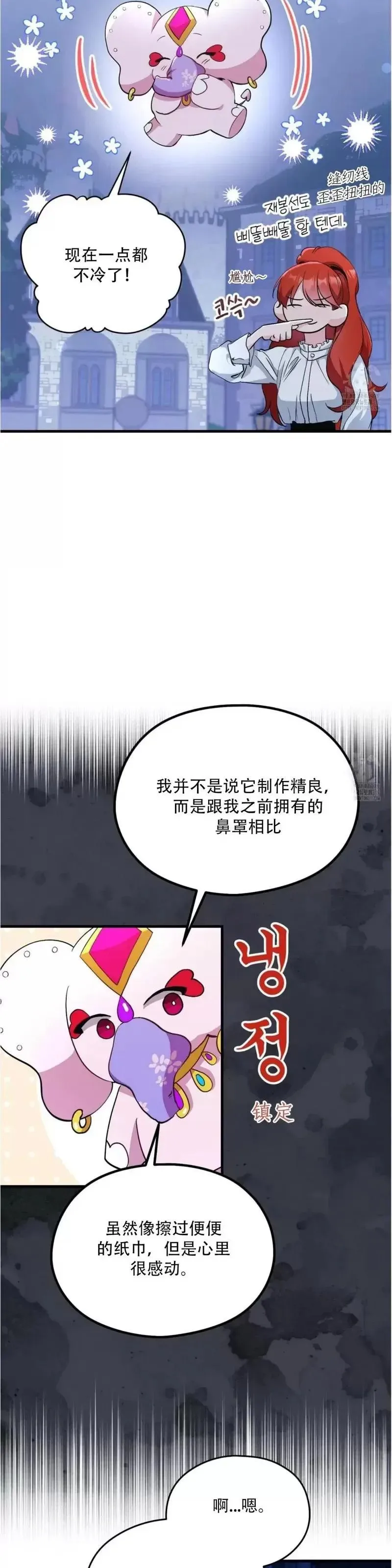 第1话 第34页