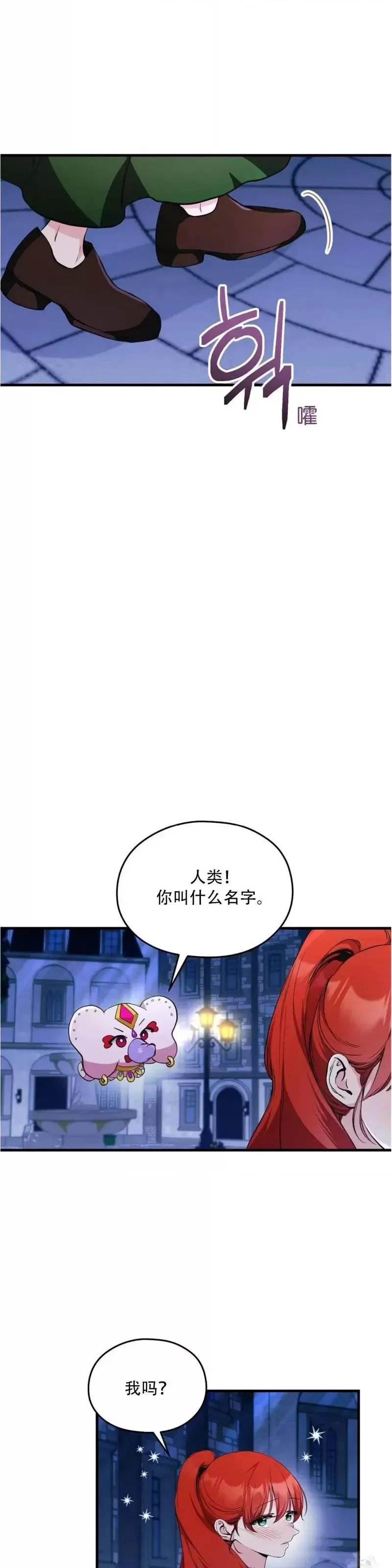 第1话 第36页