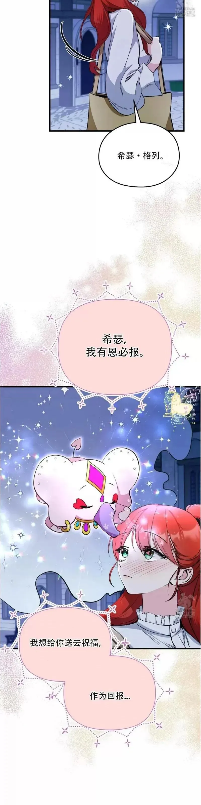 第1话 第37页
