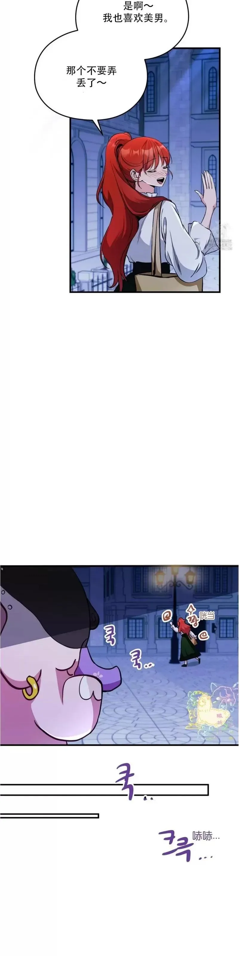 第1话 第39页