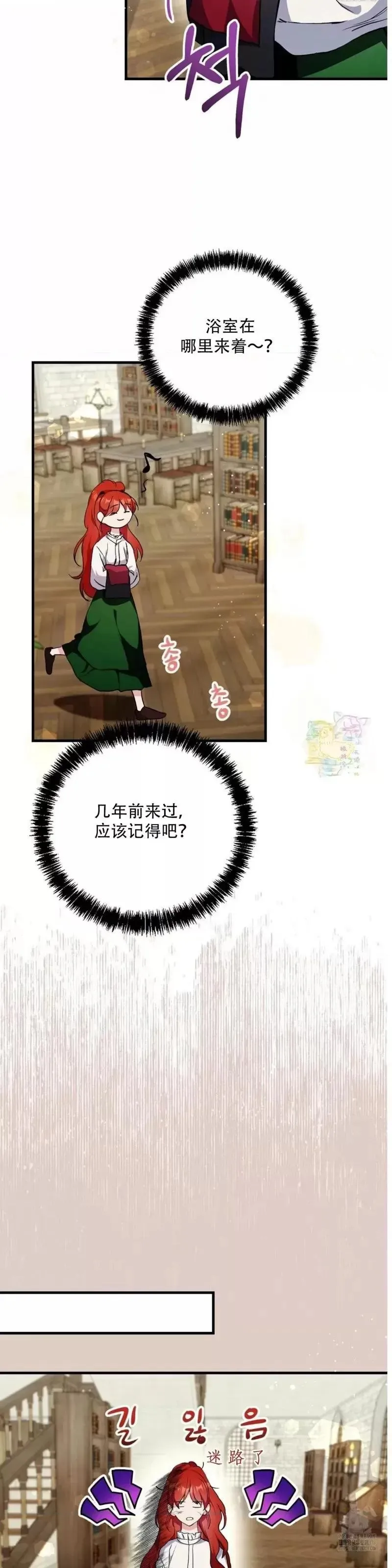 第1话 第43页