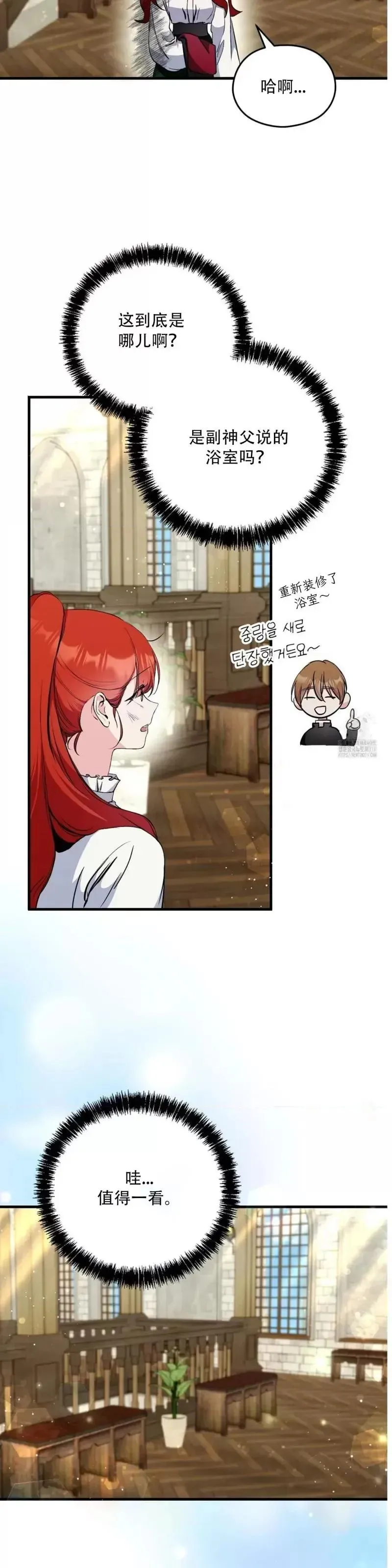 第1话 第44页