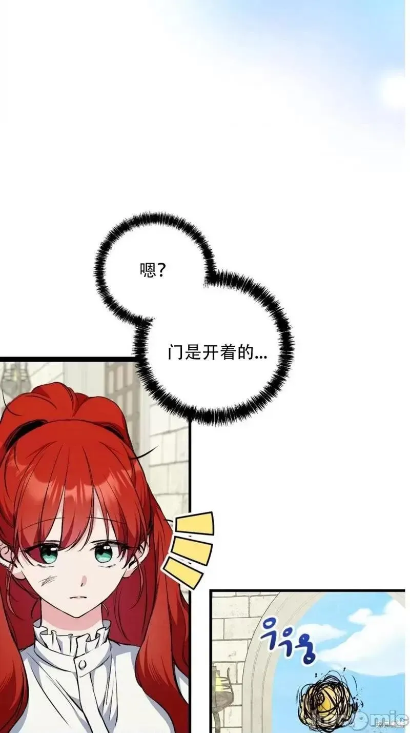 第1话 第45页