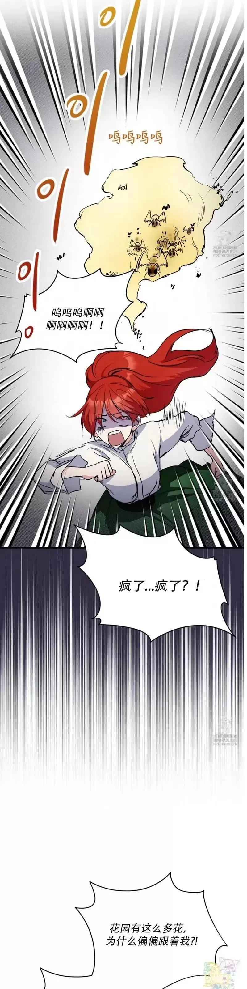 第1话 第47页