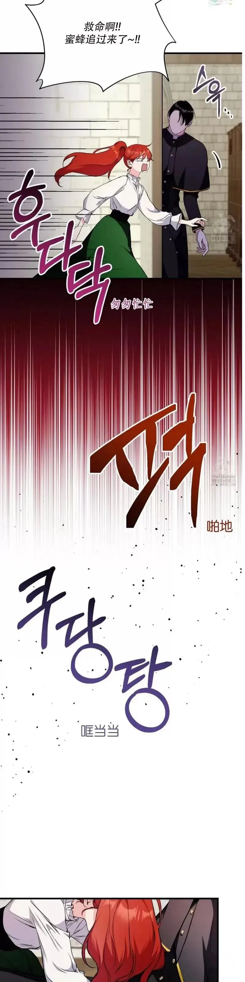 第1话 第48页