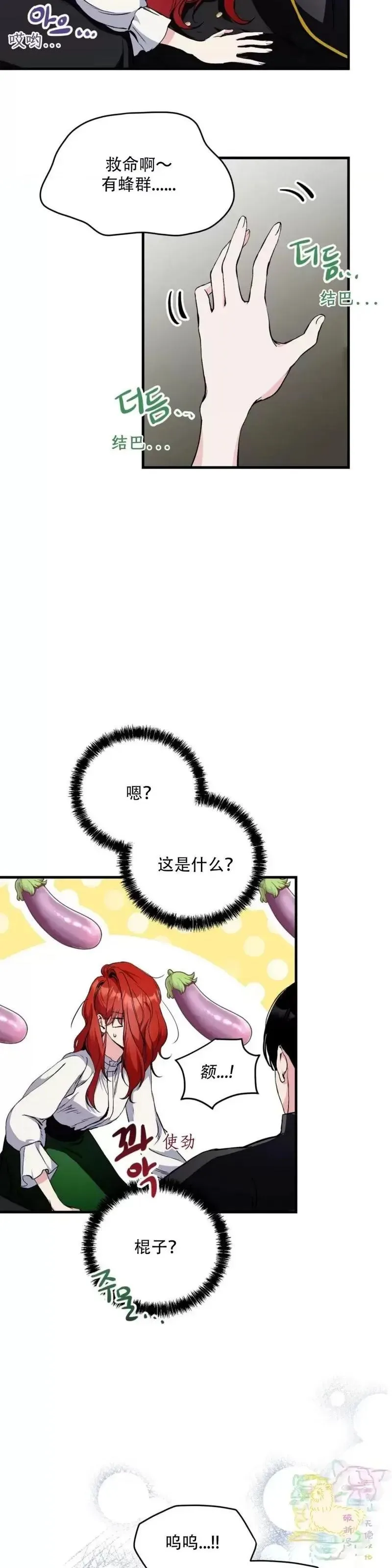第1话 第49页