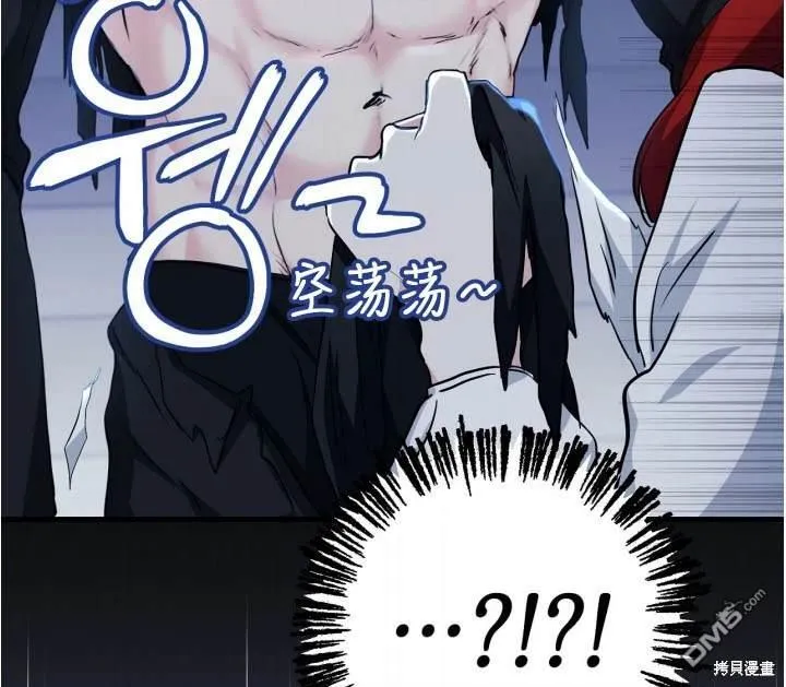 第3话 第19页